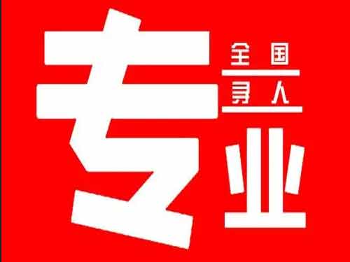 桥西侦探调查如何找到可靠的调查公司